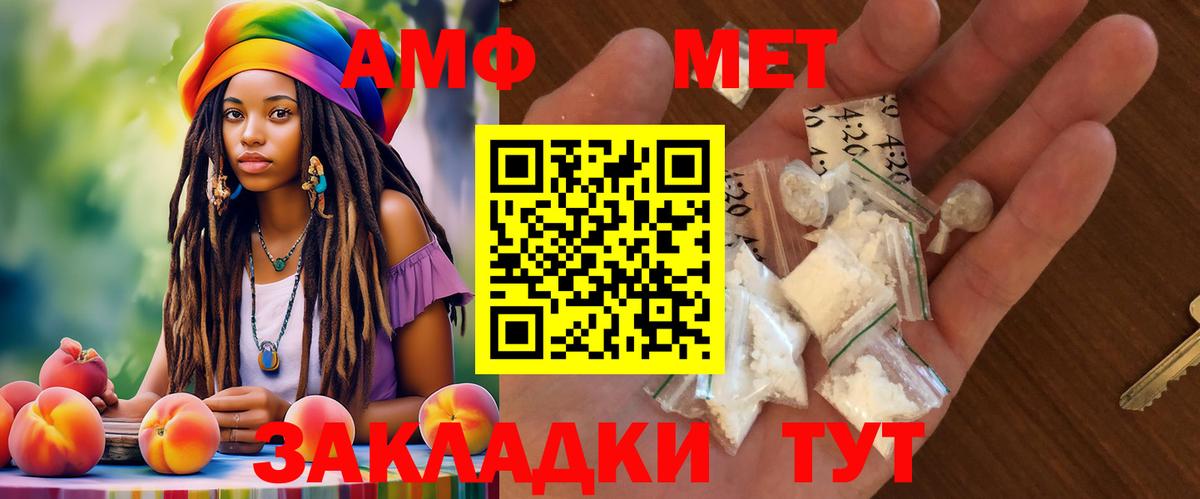 АМФ 98%  АМФ  Аксай  Вход с VPN 