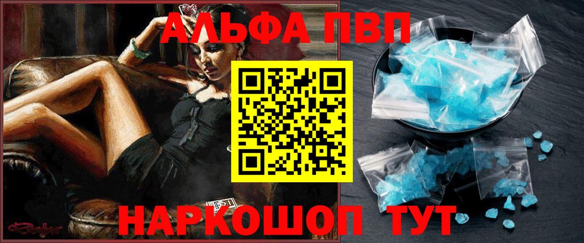 Альфа ПВП СК Аксай