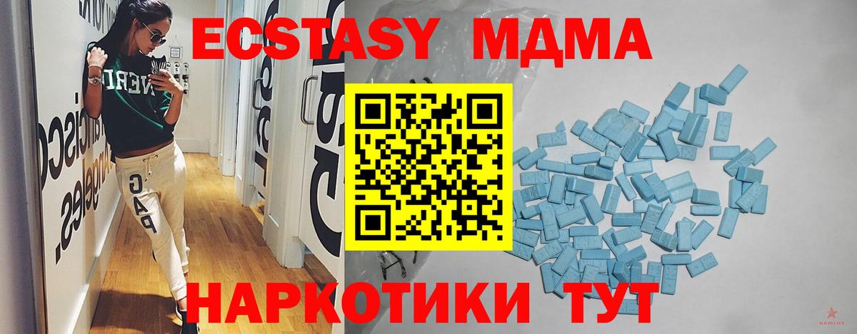 ЭКСТАЗИ Cube Аксай