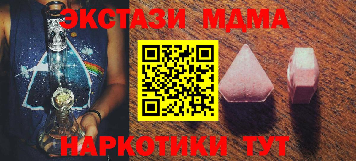 даркнет сайт  Ecstasy  Вход с VPN  ЭКСТАЗИ ешки  hydra ССЫЛКА  Аксай 