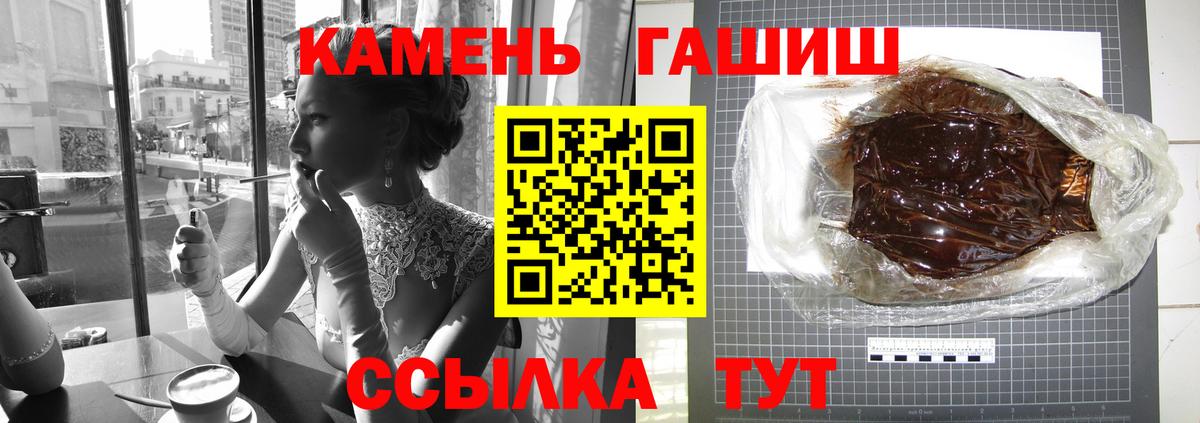 ГАШИШ Premium Аксай
