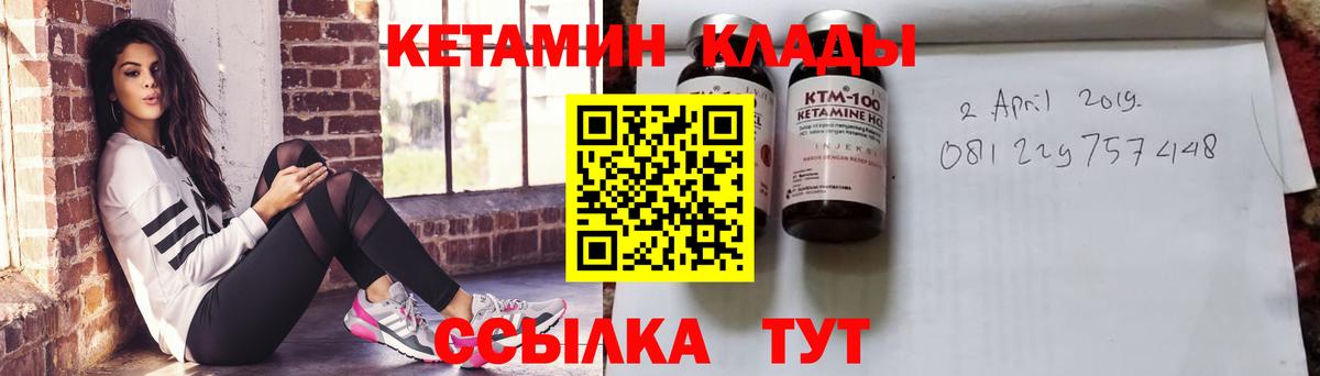 Аксай  Кетамин ketamine  Вход с VPN 