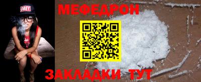 МДМА Мариинск