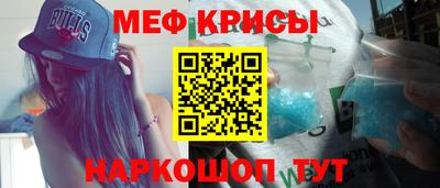 МДМА Мариинск