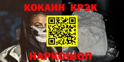 МДМА Мариинск