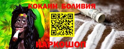 кокаин колумбия Малоярославец