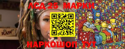МДМА Мариинск