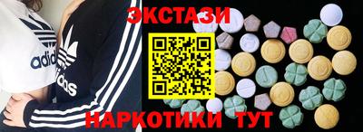 мдма Малгобек