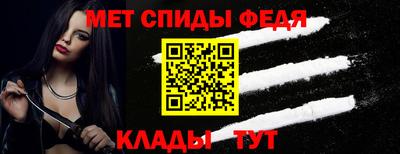 МДМА Мариинск
