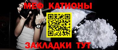 МДМА Мариинск