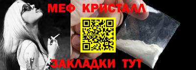 мдма Малгобек