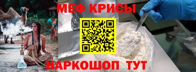 МДМА Мариинск