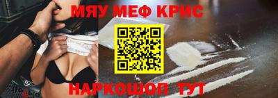 МДМА Мариинск