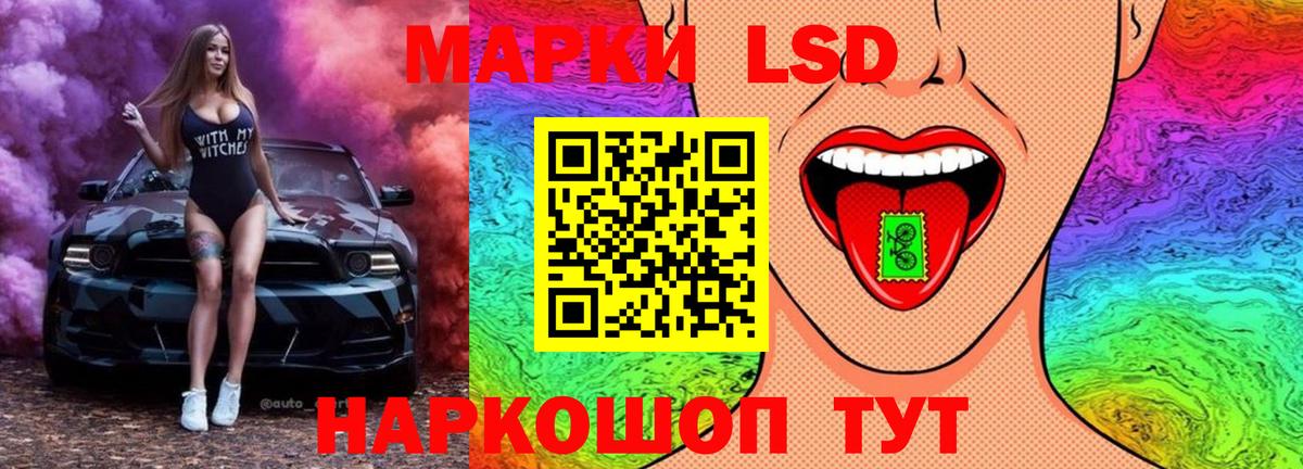 ЛСД экстази ecstasy  Лсд 25 экстази  Аксай  Вход с VPN 