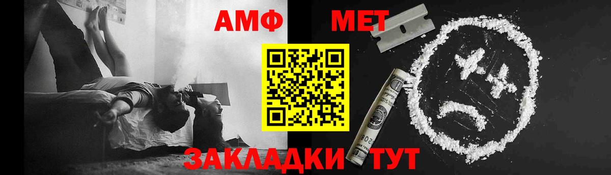 МЕТАМФЕТАМИН винт  Вход с VPN  Аксай  МЕТАМФЕТАМИН винт 