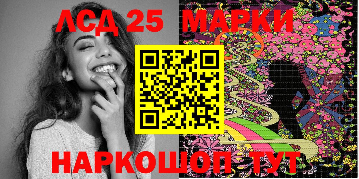 Наркотические марки 1,8мг  Наркотические марки 1,8мг  Аксай  Марки 25I-NBOMe  Вход с VPN 
