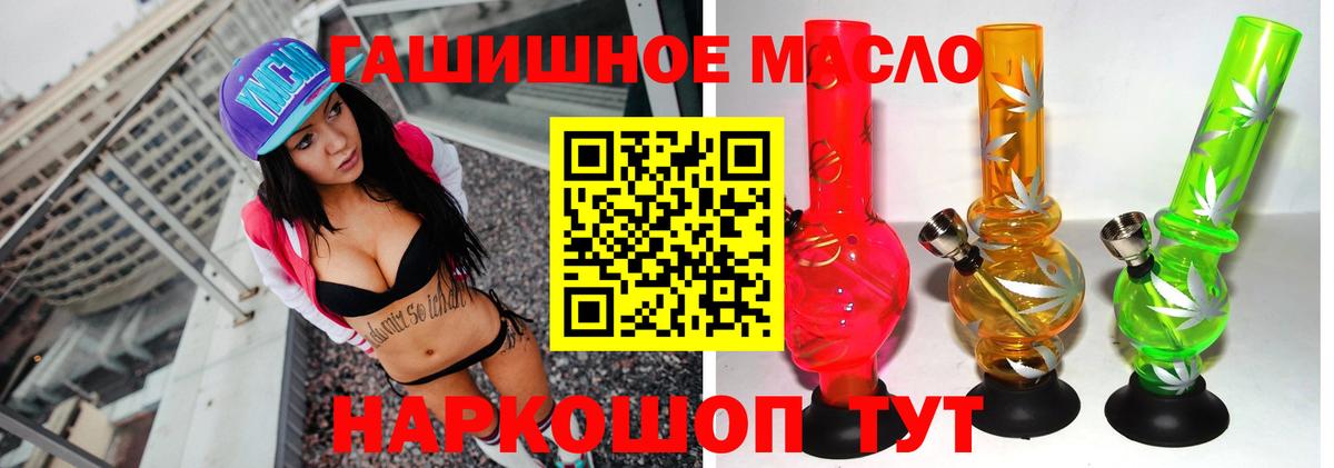 Аксай  Дистиллят ТГК вейп с тгк  Дистиллят ТГК вейп с тгк  Вход с VPN 