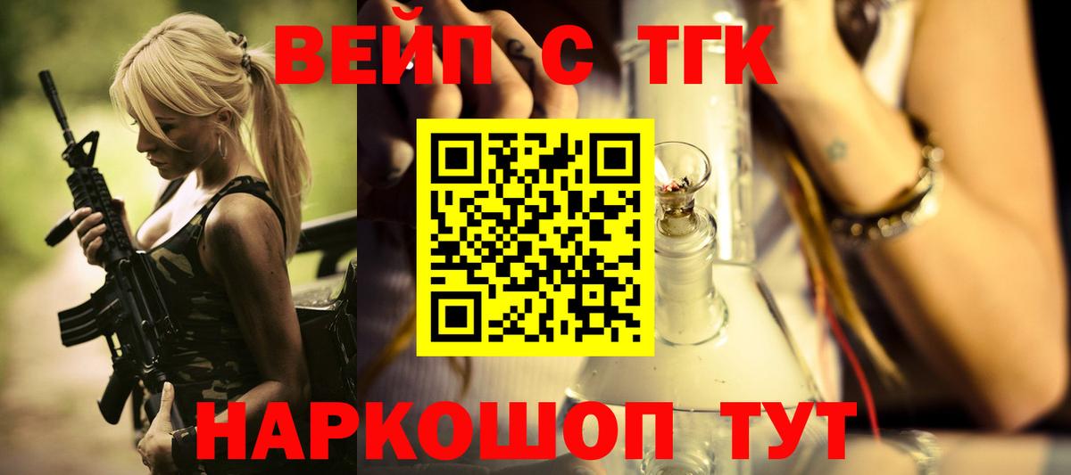 ТГК концентрат Аксай