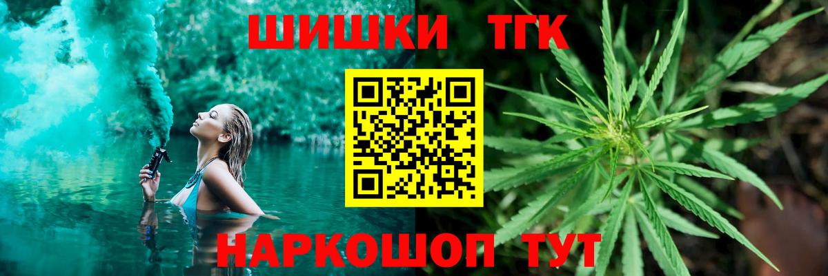 Канабис OG Kush Аксай